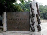文章附图